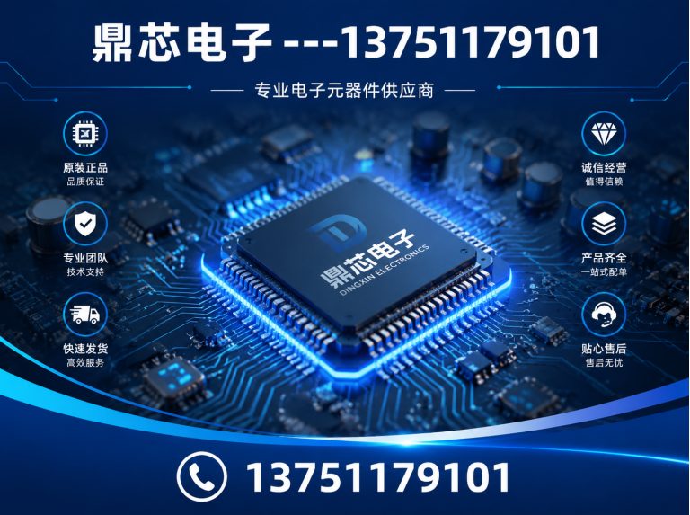 甘孜集成电路展示图