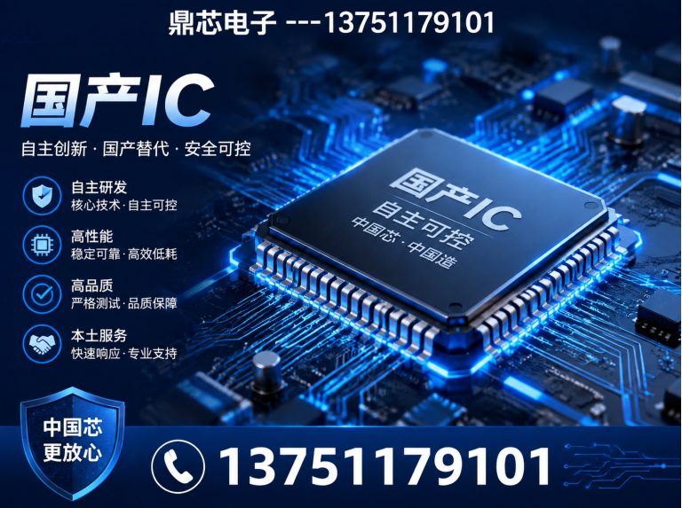 甘孜运算放大器展示图